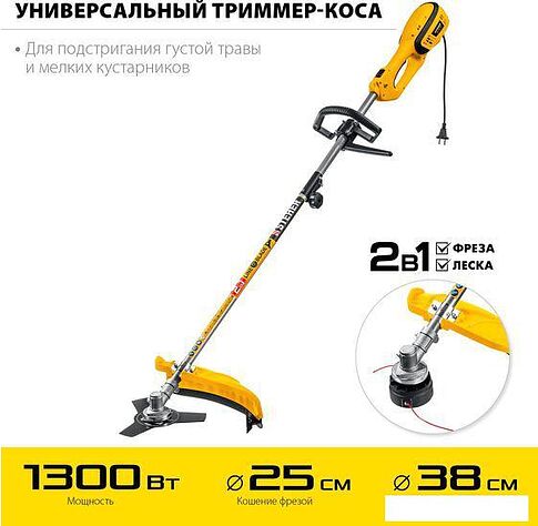 Триммер Steher SEH-38-1300