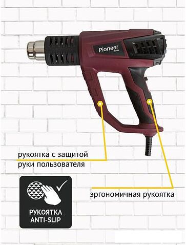 Промышленный фен Pioneer Tools HG-M2000-03C