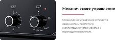 Электрический духовой шкаф GEFEST ЭДВ ДА 622 К2