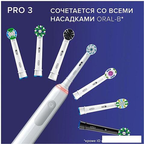 Комплект зубных щеток Oral-B Pro 3 3500 Duo Cross Action + Sensi White D505.523.3H