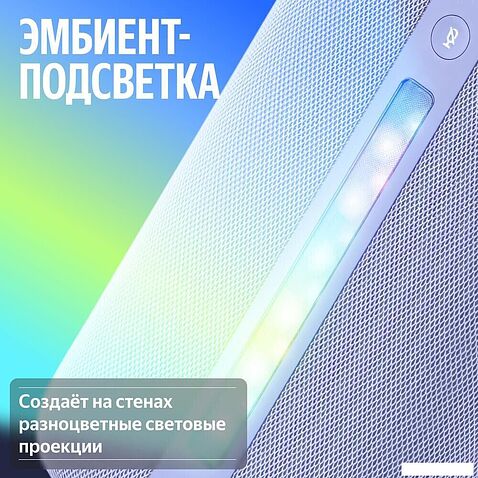 Умная колонка Яндекс Станция 3 (фиолетовый)