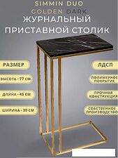 Приставной столик BZT Simmin Duo Golden SDGD001 (золотое двойное основание/черная доска) Приставной столик BZT Simmin Duo Golden SDGD001 (золотое двойное основание/черная доска)