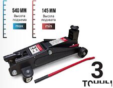 Подкатной домкрат Autoprofi DP-30H 3т
