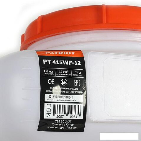 Бензиновый опрыскиватель Patriot PT 415WF-12