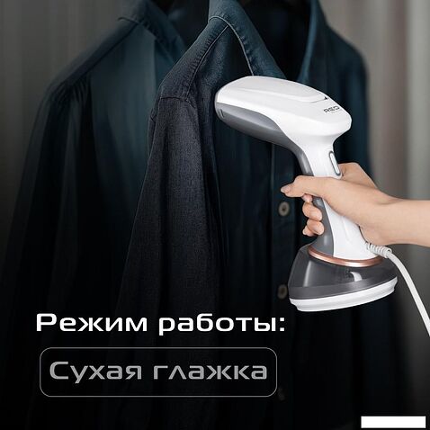 Отпариватель RED Solution HS740