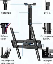 Кронштейн для телевизора Bessite DJ03-01X