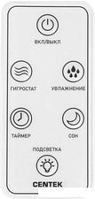 Увлажнитель воздуха CENTEK СТ-5104