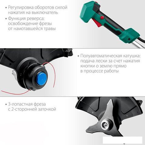 Триммер Зубр Мастер ТАБ-365 (без АКБ)