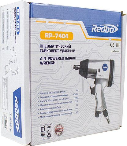 Пневматический гайковерт Redbo RP-7404
