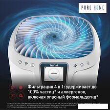 Очиститель воздуха Tefal Pure Home PT8080F0