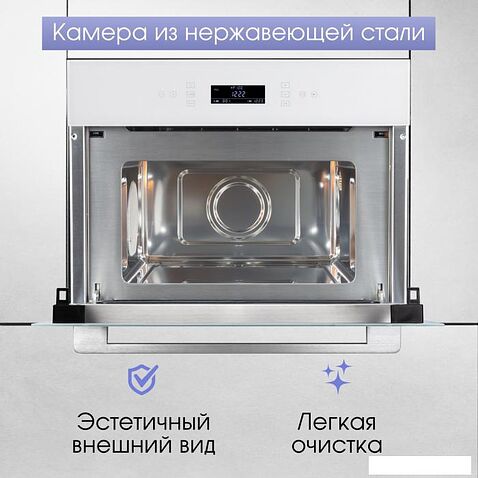 Микроволновая печь Zigmund & Shtain BMO 22 W