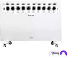 Конвектор Timberk Home Intellect T-EC1000-X2E-WF