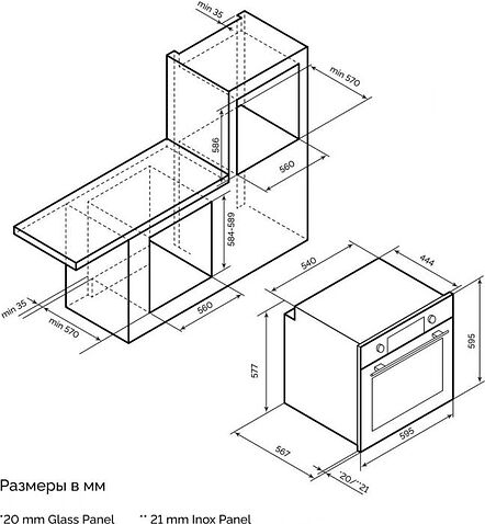 Электрический духовой шкаф LEX EDP 671 GR MAX