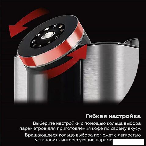 Кофемашина Dr.Coffee Proxima H1