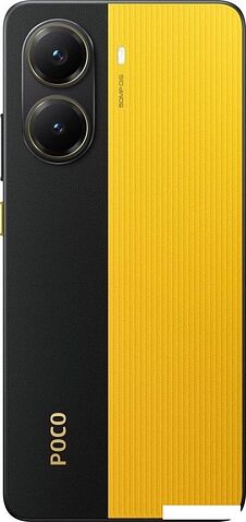 Смартфон POCO X7 Pro 12GB/512GB международная версия (желтый)