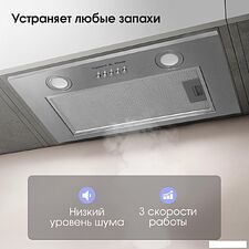 Кухонная вытяжка Zigmund & Shtain K 018.5 S