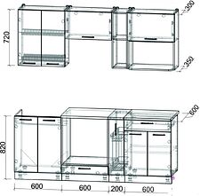 Готовая кухня Интерлиния Мила Gloss 2.0 (керамика/керамика/травертин серый) Готовая кухня Интерлиния Мила Gloss 2.0 (керамика/керамика/травертин серый)