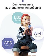 Детские умные часы Prolike PLSW18BL (голубой) Детские умные часы Prolike PLSW18BL (голубой)