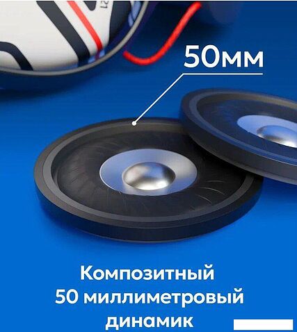 Наушники Red Square Rox RS321