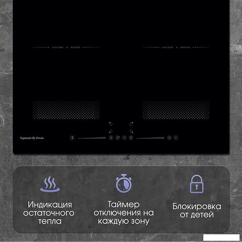 Варочная панель Zigmund & Shtain CI 62.6 B