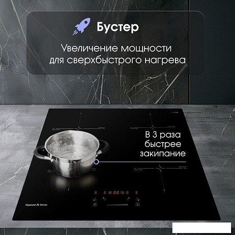 Варочная панель Zigmund & Shtain CI 60.6 B