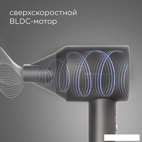 Фен Redmond HD1701 (серый)