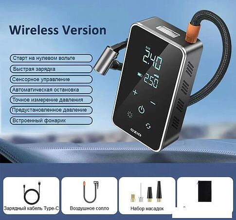 Автомобильный компрессор Frost Guard CAR2834