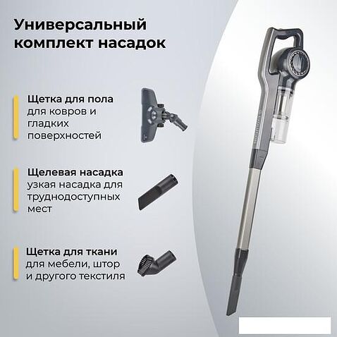 Пылесос Evolution LX700 Grey