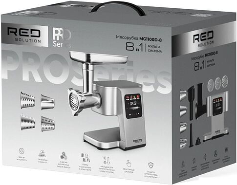 Мясорубка RED Solution MG1100D-8