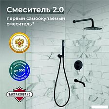 Душевая система  РМС SUS129BL-1S