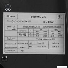 Сварочный инвертор Edon Профи MIG-230
