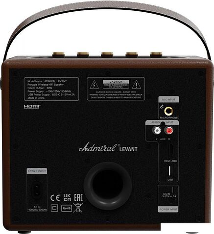 Беспроводная колонка Admiral Audio Levant (коричневый)