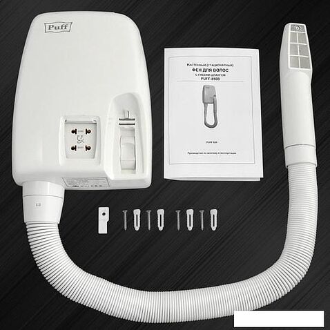 Сушилка для волос Puff 850B