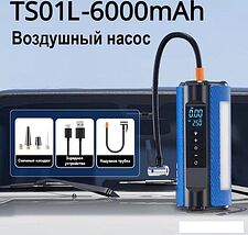 Автомобильный компрессор Frost Guard CAR2824 Автомобильный компрессор Frost Guard CAR2824
