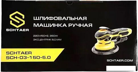 Шлифмашина Schtaer SCH-03-150-5.0 A00028075