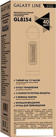 Колонный вентилятор Galaxy Line GL8154