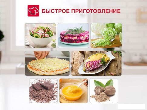 Овощерезка Oursson MS2051/BL