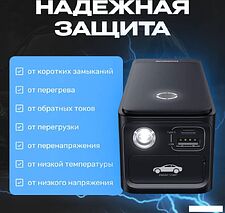 Портативное пусковое устройство Baseus Super Energy Alpha Series Jump Starter 600A C00259200121-00 (черный)