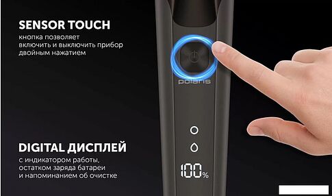 Электробритва Polaris PMR 0611RC wet&dry 5D PRO 5 blades+ (коричневый)