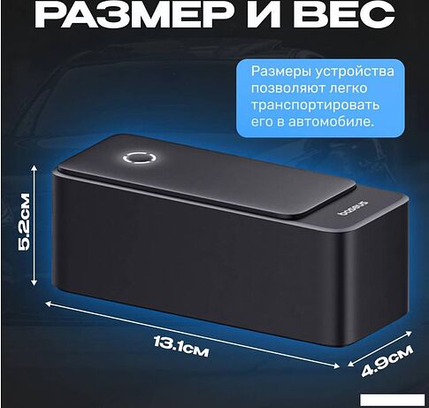 Портативное пусковое устройство Baseus Super Energy Alpha Series Jump Starter 600A C00259200121-00 (черный)