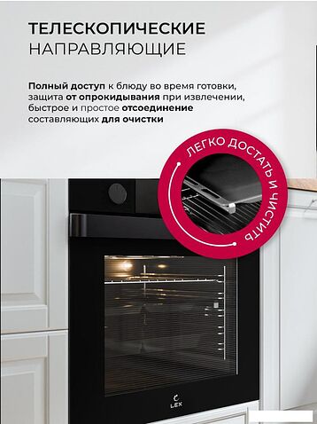 Электрический духовой шкаф LEX EDP 610 BL Wide Series