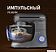 Планетарный миксер Weissgauff WSM 132 PMT Prime Chef