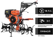 Мотокультиватор Skiper SP-1800S (без колес) Мотокультиватор Skiper SP-1800S (без колес)