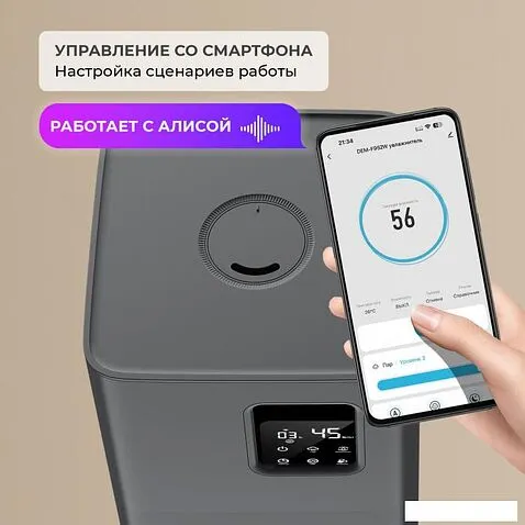 Увлажнитель воздуха Deerma DEM-F952W