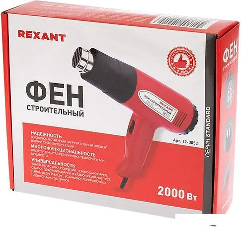 Промышленный фен Rexant Standard 12-0053
