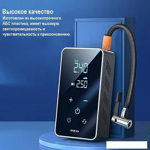 Автомобильный компрессор Frost Guard CAR2834