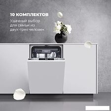 Встраиваемая посудомоечная машина DeLonghi DDW 08S Aquamarine eco Встраиваемая посудомоечная машина DeLonghi DDW 08S Aquamarine eco