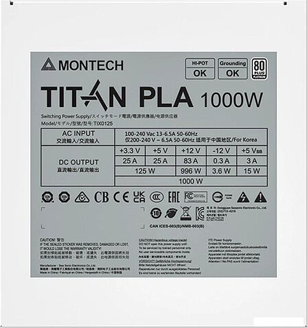 Блок питания Montech TITAN PLA 1000W