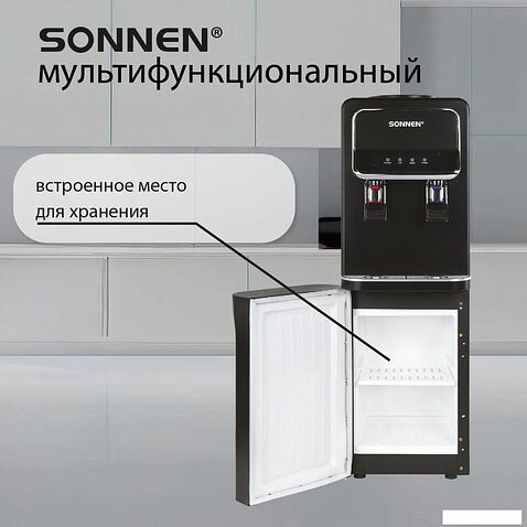 Кулер для воды Sonnen FSE-02WBc 456168 (черный)