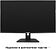 Монитор ExeGate SmartView EF3200C EX299469RUS